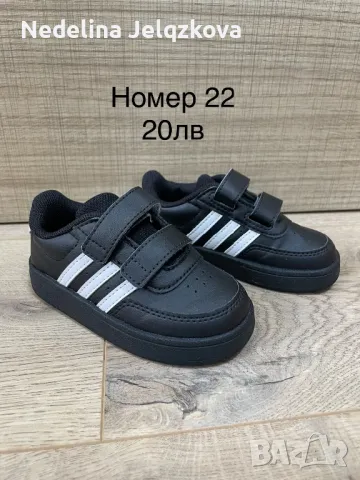 Бебешки обувки, снимка 1