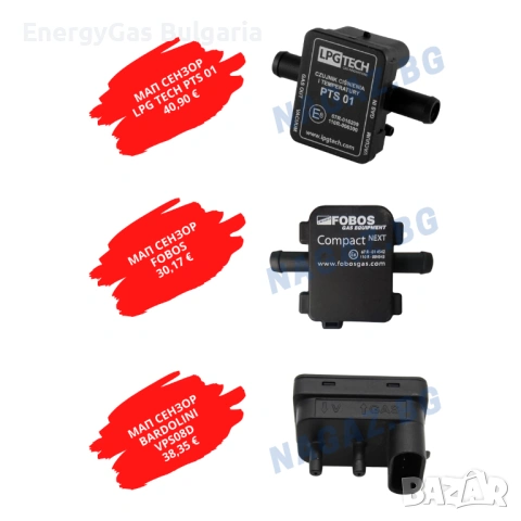 Сензори за налягане/MAP sensor/Lpg tech,KME,STAG,A.E.B, снимка 2 - Аксесоари и консумативи - 35848887