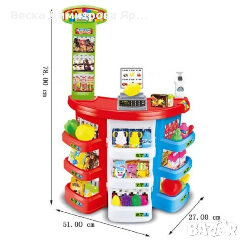 Детска играчка, Магазин за продукти, снимка 3 - Други - 47868155