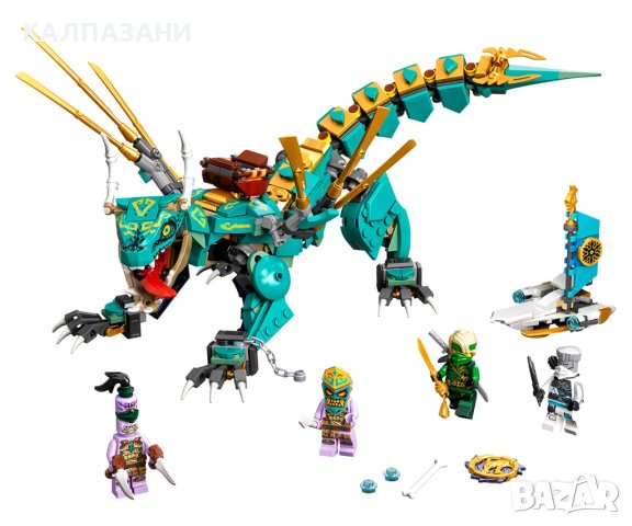 LEGO® NINJAGO™ 71746 - Дракон от джунглата, снимка 3 - Конструктори - 40731875