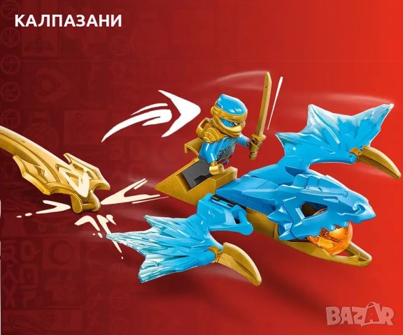 LEGO® NINJAGO® 71802 - Нападение с дракона на Ния, снимка 7 - Конструктори - 43747564