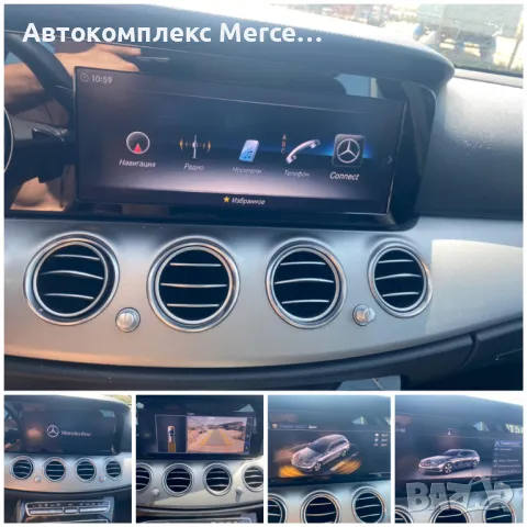 Mercedes-Benz E200 CDI *НА ЧАСТИ*, снимка 14 - Автомобили и джипове - 48727927