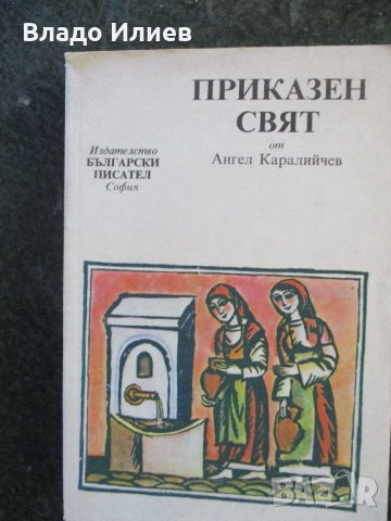 Детски книги нови