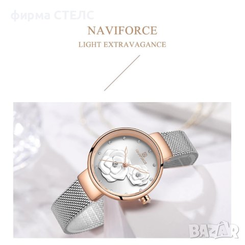 Дамски часовник Naviforce Crystal Watch, Златист / Сребрист, снимка 10 - Дамски - 40246365