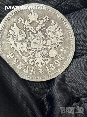 Русия 1 рубла 1896 Николай ll сребърна монета, снимка 4 - Нумизматика и бонистика - 51619040