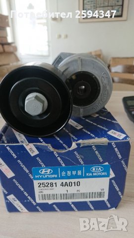 HYUNDAI H1 STAREX ОБТЕГАЧ ПИСТОВ РЕМЪК , снимка 2 - Части - 32300992