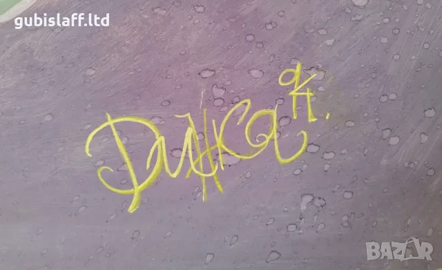 Картина, сюрреализъм, подпис "Динка", 1994 г., снимка 2 - Картини - 48804540