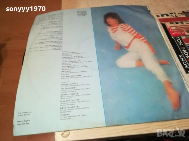 КИЧКА БОДУРОВА 0210251035, снимка 14 - Грамофонни плочи - 51916906