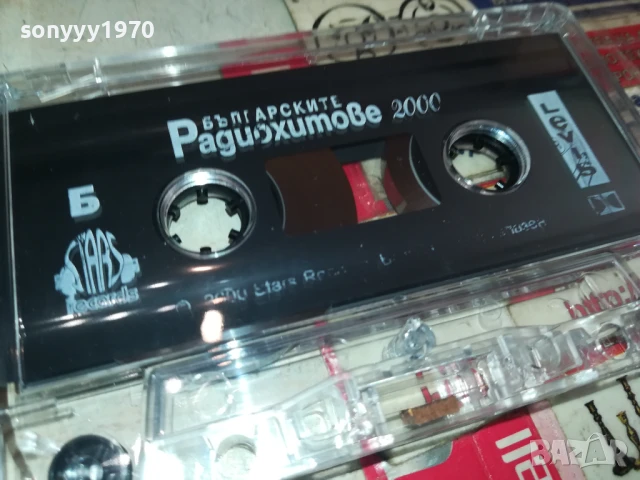 БГ РАДИОХИТОВЕ 2000-ОРИГИНАЛНА КАСЕТА 2407251652, снимка 2 - Аудио касети - 51130662