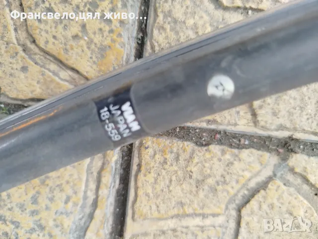 Чифт 26 цола капли за велосипед колело Shimano , снимка 3 - Части за велосипеди - 48318859