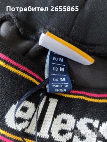 Ellesse мъжко долнище М, снимка 9 - Спортни дрехи, екипи - 44045330