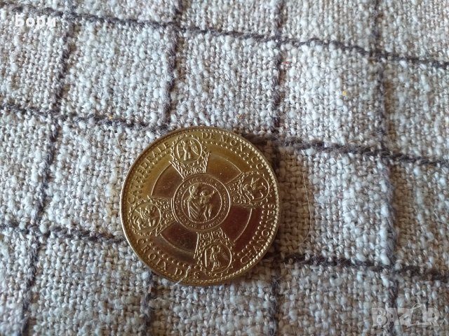 Медал Cathédrale de Monaco Croix des Chanoines, снимка 5 - Нумизматика и бонистика - 33091167