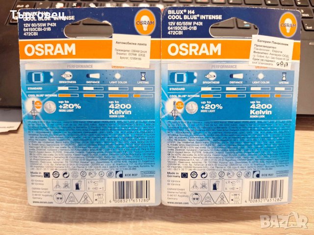Комплект 2 халогенни крушки Osram H4 Cool Blue Intense XENON LOOK 4200 K,12V,55W ,Made in Germany, снимка 2 - Аксесоари и консумативи - 42957548