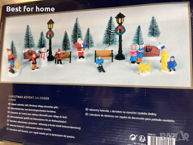 Адвент календар с подаръци за украса на коледно село Magic Village, снимка 2 - Декорация за дома - 43193294