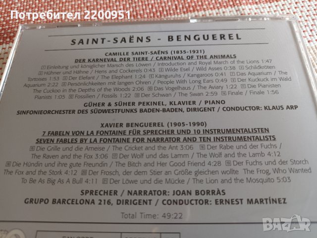 SAINT-SAENS-BENGUEREL, снимка 9 - CD дискове - 43014678