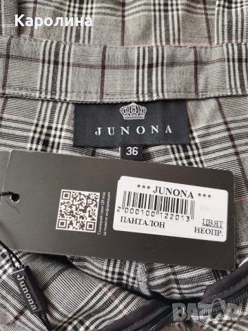 Нов сет на #Юнона , снимка 10 - Комплекти - 43433532