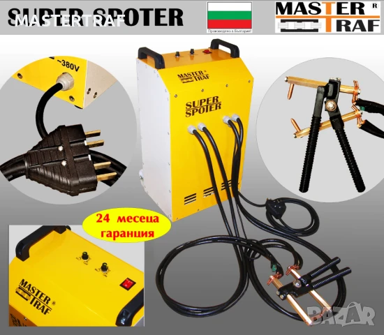 Спотер трифазен - Пункшвайц клещи за точкова заварка, снимка 3 - Други машини и части - 51216954