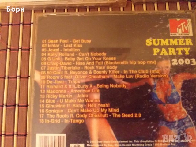 CD оригинални, снимка 10 - CD дискове - 27416778