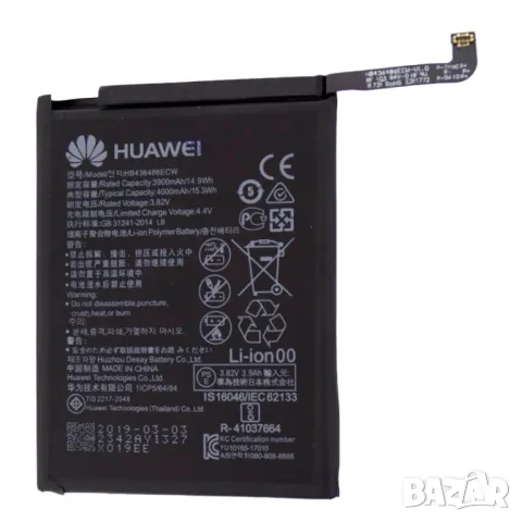 Батерия за Huawei Mate 10 HB436486ECW, Huawei Mate 10, 10 Pro, Mate 20, P20 Pro, Honor 20 Pro, Nova , снимка 2 - Оригинални батерии - 47709181
