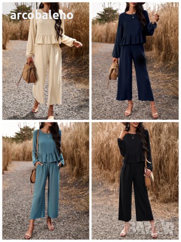 Темпераментен дамски ежедневен комплект от две части, 4цвята,