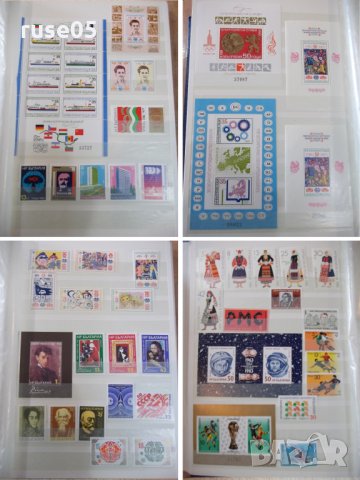 Класьор с пощенски марки - 3, снимка 3 - Филателия - 28098867