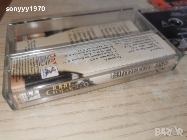 ТОНИ СТОРАРО 2812251016, снимка 3 - Аудио касети - 52917604