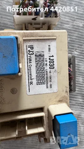 Контролен Модул (Бушонно Табло BSI / BSM ) за Hyundai I20 - 91950-1J030, снимка 2 - Части - 50376964
