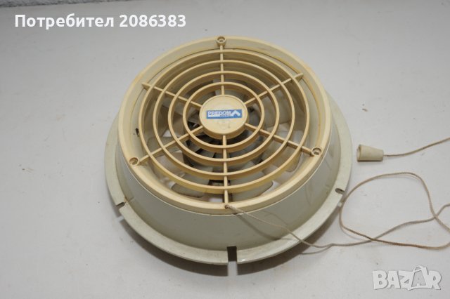 Вентилатори Елпром , немски и руски, снимка 9 - Други стоки за дома - 43899538