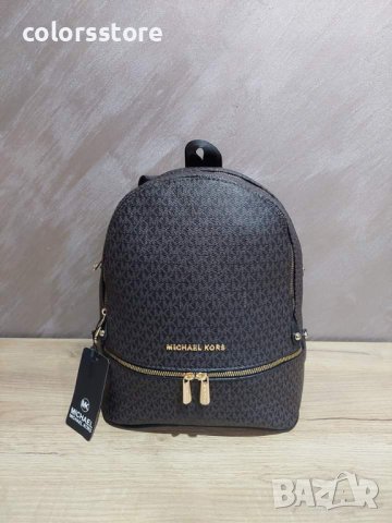 Кафява раница  Michael Kors код SS45SD