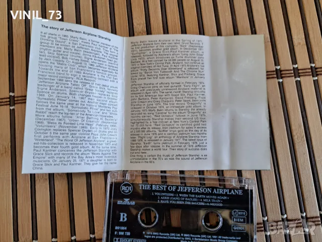Jefferson Airplane – The Best Of Jefferson Airplane, снимка 3 - Аудио касети - 48809959