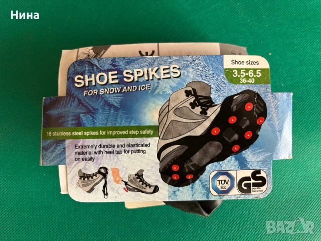 Снегоходки за сняг и лед