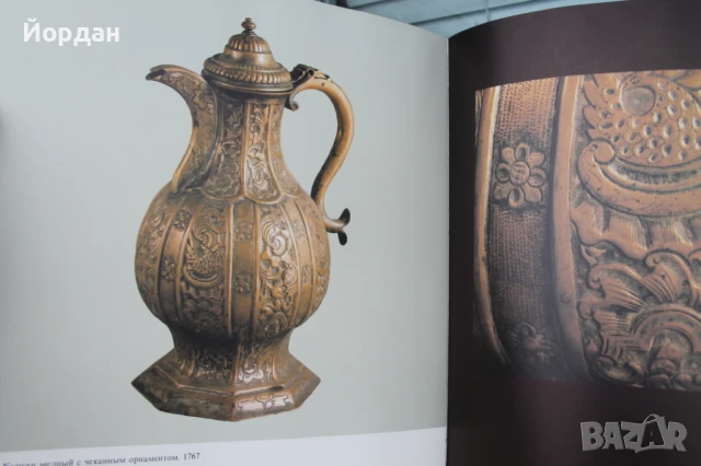 Книга СССР ''Художествен метил Урал'', снимка 4 - Други - 50701650