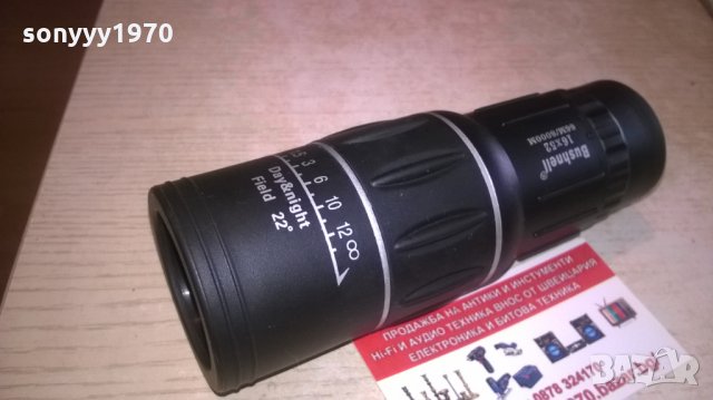 МОНОКЪЛ-ЯКА ОПТИКА ЗА НАБЛЮДЕНИЕ