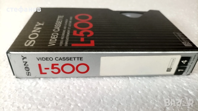 Видео касети Бетамакс, Сони 500 и 750, 18 броя, снимка 7 - Антикварни и старинни предмети - 52867795