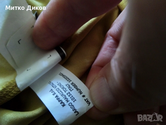 Спортна тениска лъскава материя маркова на Каппа Венеция Италия игрална размер С като нова, снимка 15 - Футбол - 51665574