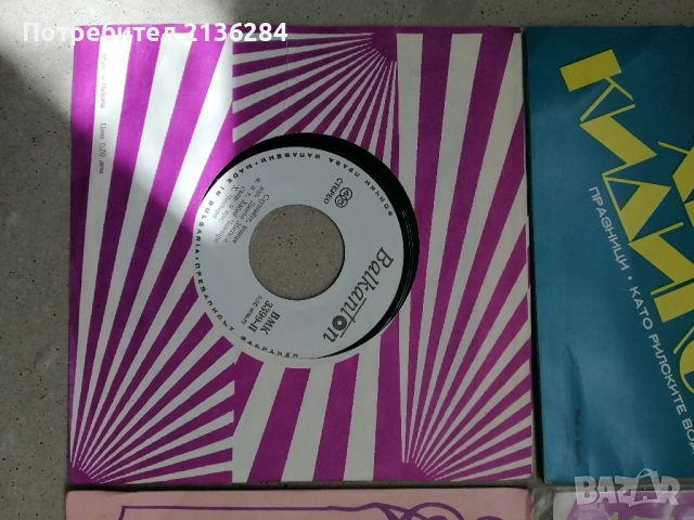 Стари грамофонни плочи, снимка 9 - Колекции - 40649717