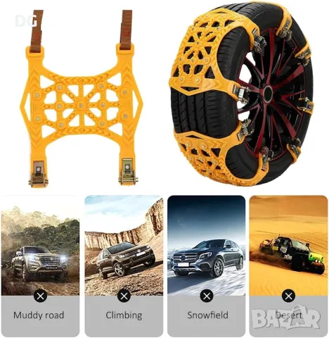 Комплект вериги за сняг 6 броя, снимка 11 - Аксесоари и консумативи - 48090866