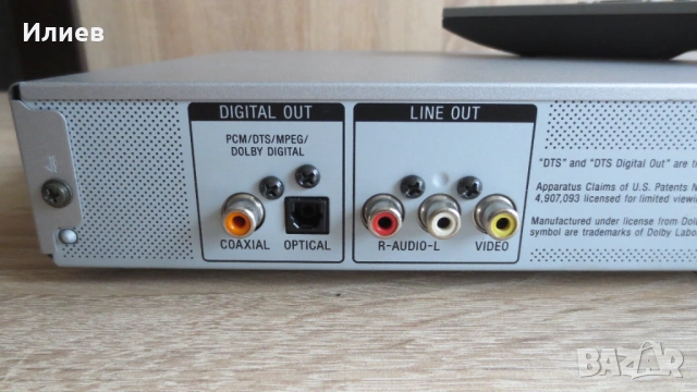 Sony DVD Player - DVP-NS433, снимка 4 - Плейъри, домашно кино, прожектори - 53491128