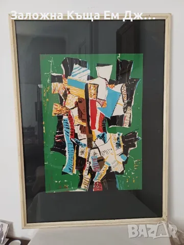 Димитър Киров 70/50 Литография