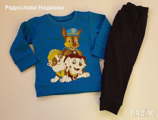 Комплект Пес Патрул - лека вата -86,92  см