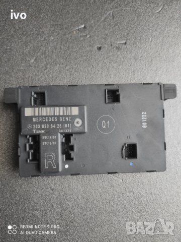 Модул централно заключване предна дясна врата Mercedes-Benz C-CLASS