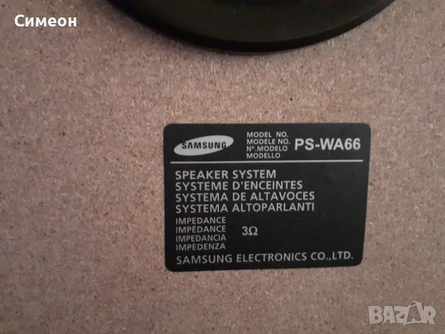 Samsung MAX DA66 Тонколони, снимка 6 - Тонколони - 52685872