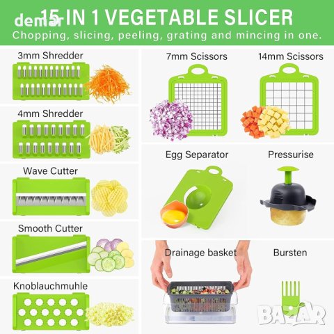 VZOXL 15 в 1 чопър за зеленчуци с нов дизайн, многофункционален чопър, снимка 2 - Други - 43426095