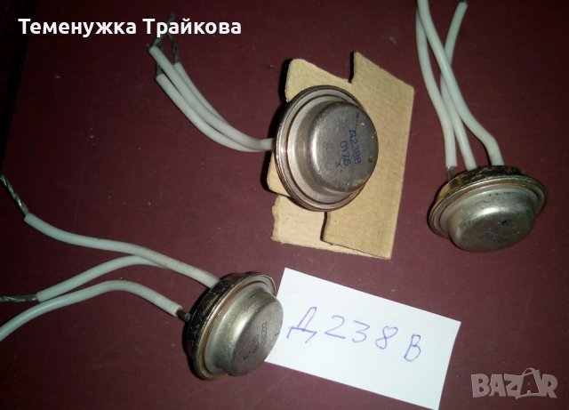 Продавам Транзистори, снимка 4 - Друга електроника - 27911089