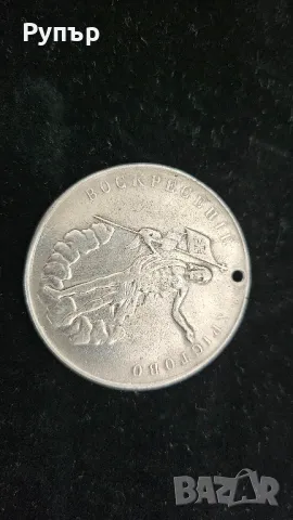 Сребърна кръщелка