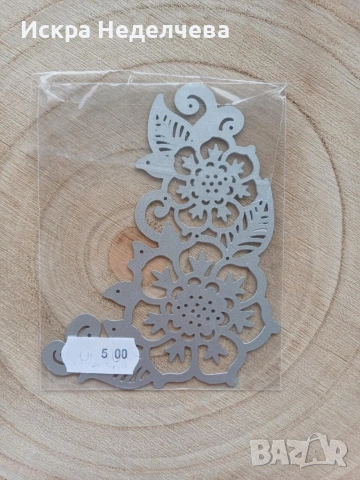 Щанци, снимка 16 - Други - 53289662