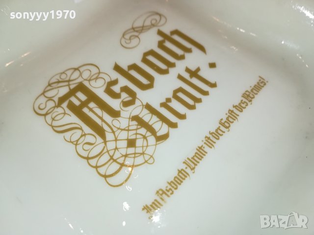 ПЕПЕЛНИК-ПОРЦЕЛАН 1601241525, снимка 12 - Антикварни и старинни предмети - 43834348