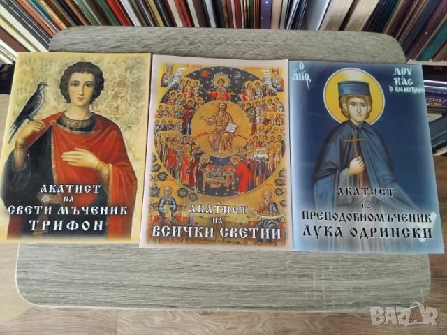 ИКОНА И АКАТИСТНА КНИЖКА НА ИКОНА ДОСТОЙНО ЕСТ, снимка 5 - Икони - 50274807