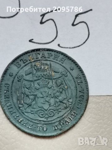 2 стотинки 1881г Р55