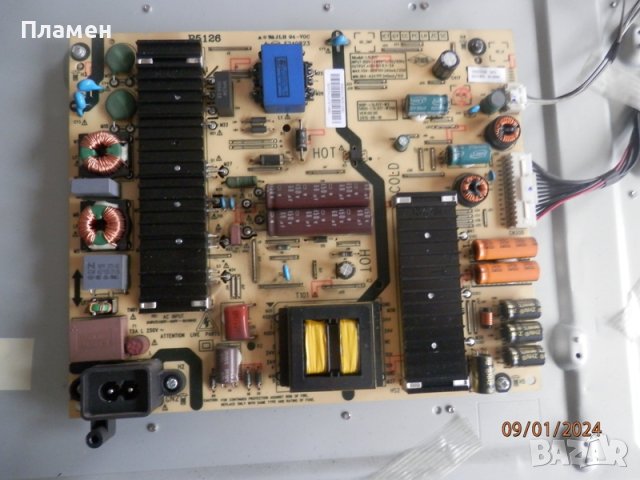 Захранване P5126 Strong 49